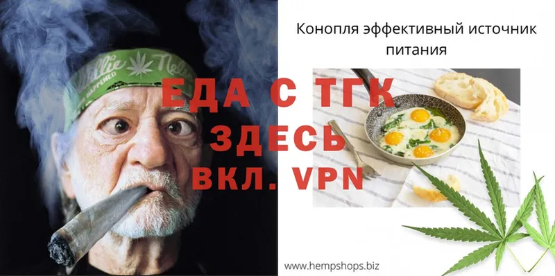 сайты даркнета телеграм  Бронницы  Cannafood конопля 